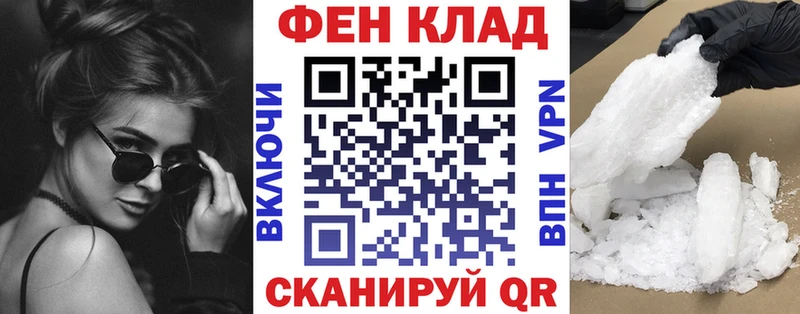 АМФЕТАМИН Premium  hydra зеркало  Нефтеюганск 
