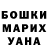 Гашиш убойный EyeLeSsTigER