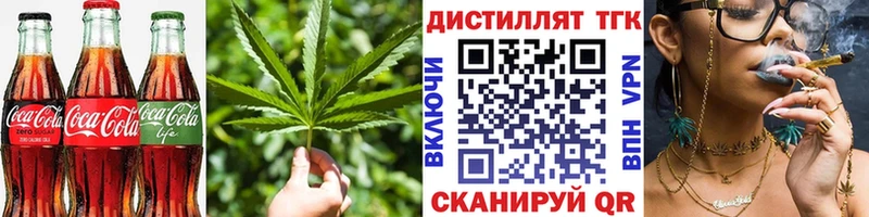 Еда ТГК марихуана  Нефтеюганск 