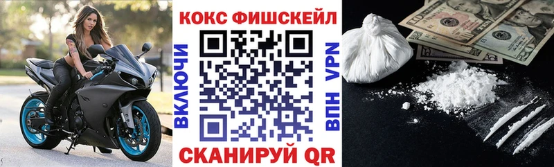где продают наркотики  мориарти состав  Кокаин 99%  Нефтеюганск 