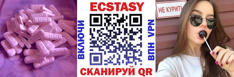 ЭКСТАЗИ VHQ  Нефтеюганск 