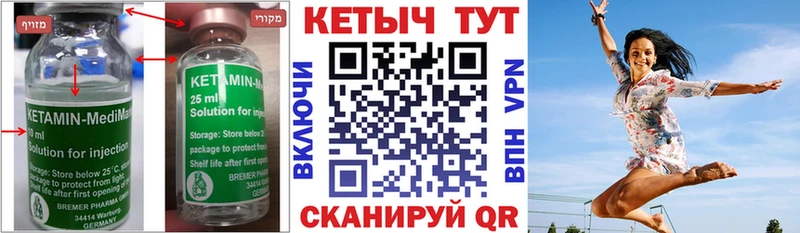 MEGA зеркало  маркетплейс Telegram  Кетамин ketamine  Нефтеюганск 