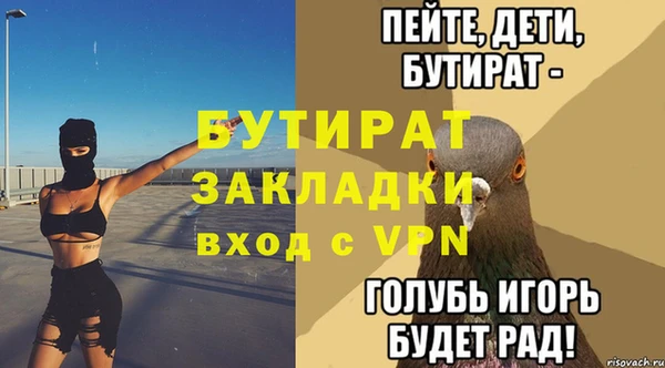 МДПВ Абдулино