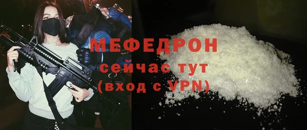 МДПВ Абдулино