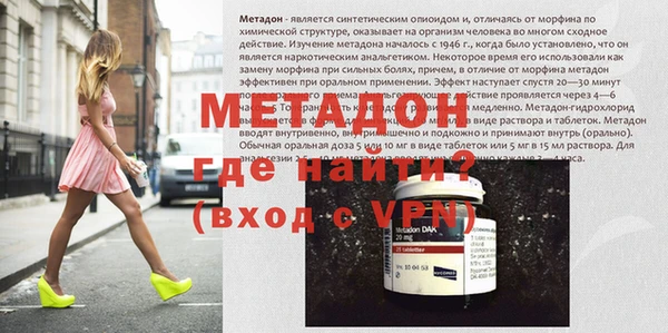 первитин Абаза