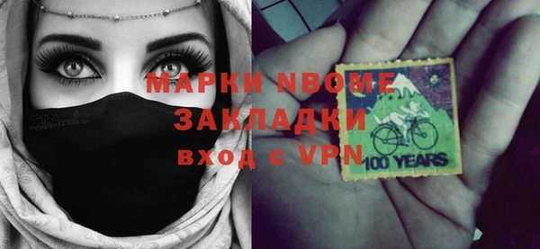 экстази Абинск