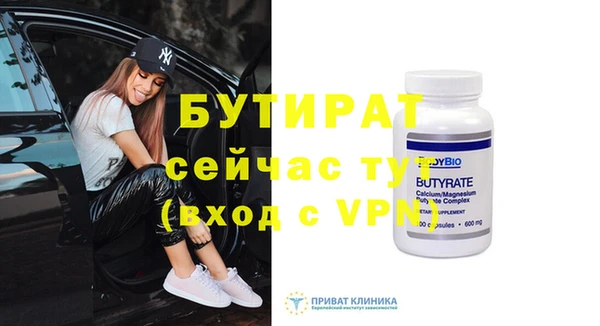 первитин Абаза