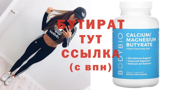 первитин Абаза
