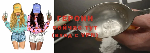 первитин Абаза