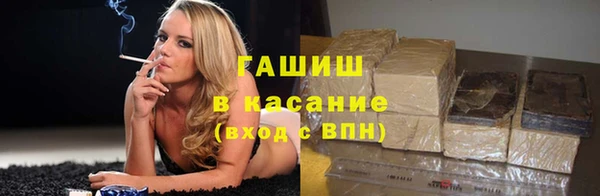 экстази Абинск