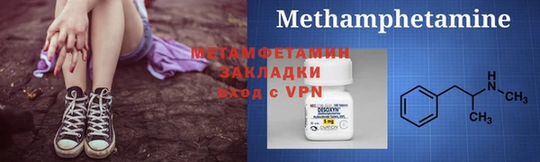 МДПВ Абдулино