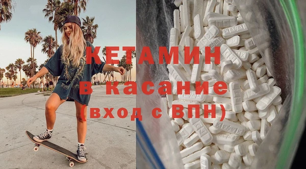 экстази Абинск