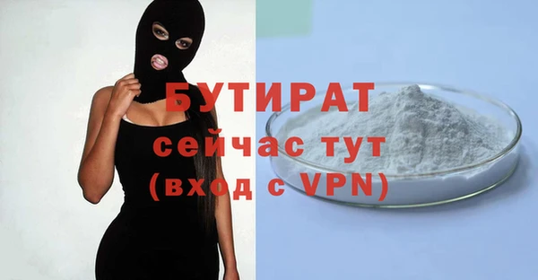 скорость mdpv Михайловка