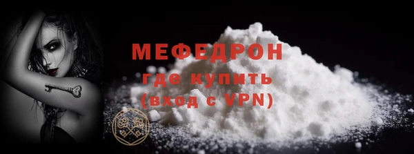 mdma Михайловск