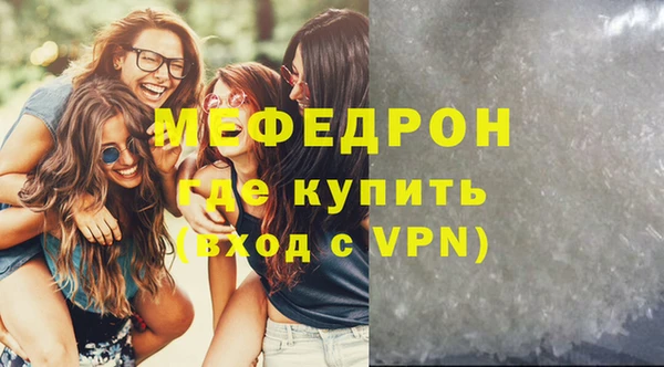 первитин Абаза