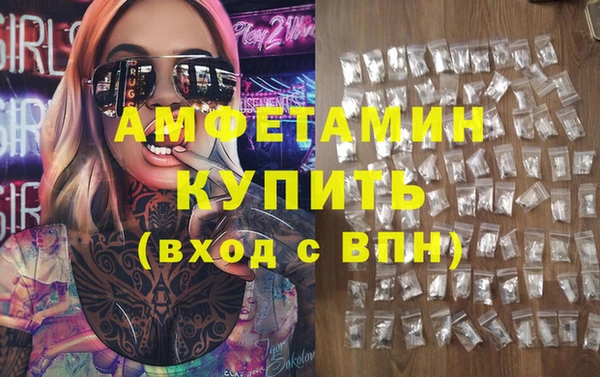 первитин Абаза