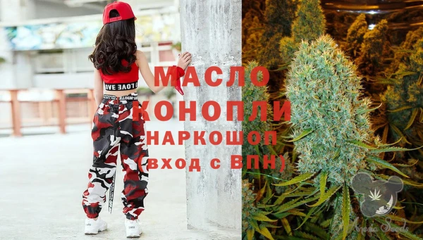 экстази Абинск