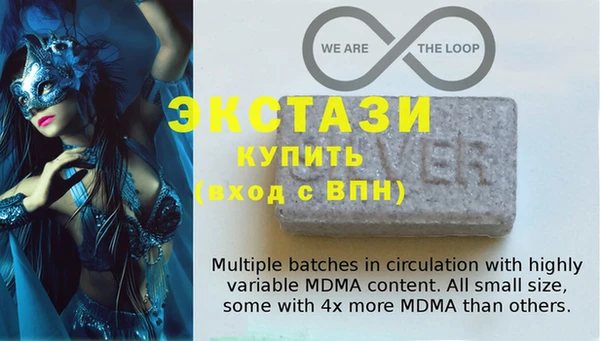 экстази Абинск