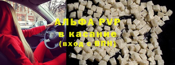 первитин Абаза