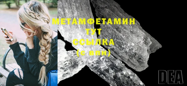МДПВ Абдулино