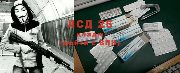 экстази Абинск