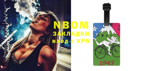 первитин Абаза