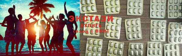 экстази Абинск