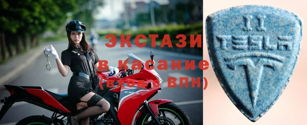 экстази Абинск