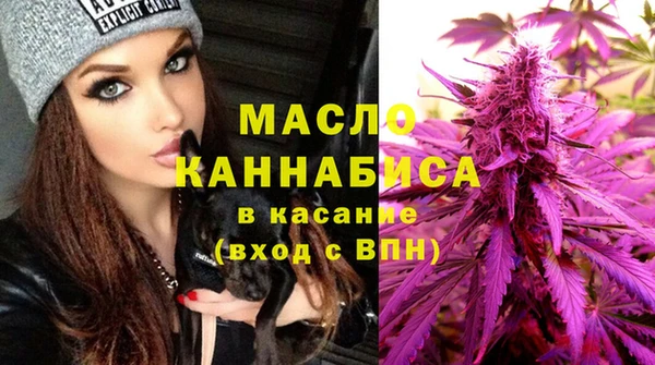 экстази Абинск