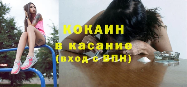 экстази Абинск