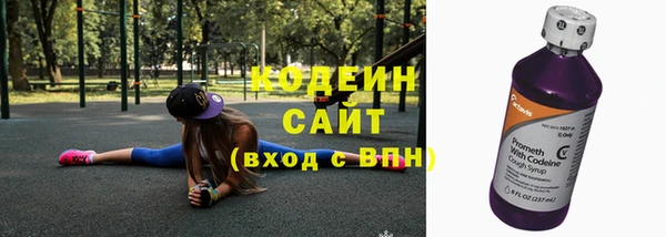 первитин Абаза