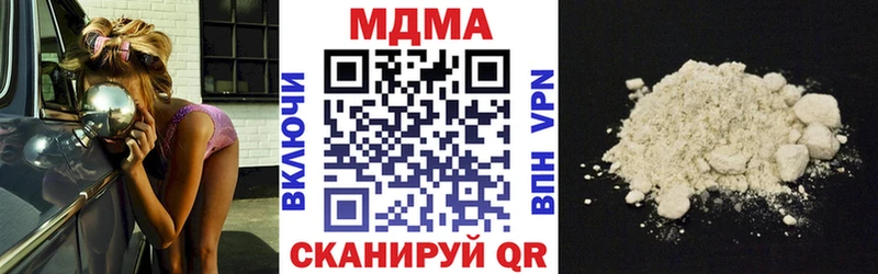 MDMA VHQ  закладки  Нефтеюганск 