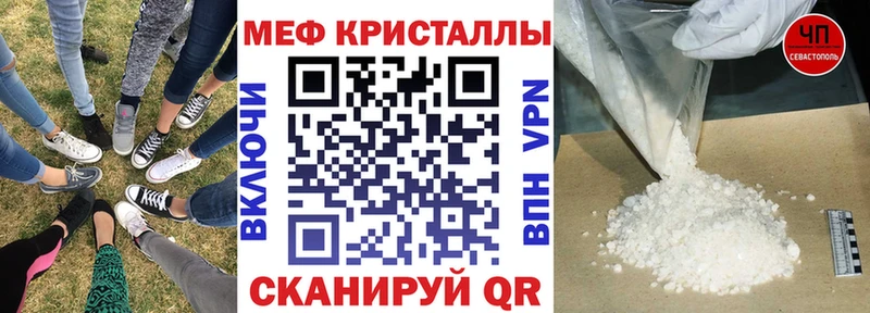 кракен онион  Нефтеюганск  МЕФ mephedrone  купить  цена 